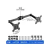 Accesorios para Soporte de Monitor Base Cantilever Brazo Mecánico para Laptop Pantalla Única Doble Pantalla Múltiples Pantallas Hecho a Mano Bricolaje