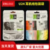 Saco de embalagem para linha de fone de ouvido U38 Saco de embalagem colorida U24 Saco de osso auto-selante U19 Saco de osso perolado Yin e Yang translúcido