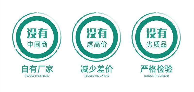 勇源塑料_08