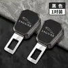 Adecuado para Jaguar Xek/Xfl/Fpace/Epace/F-Type Hebilla de Seguridad para Coche Perno de Extensión para Coche