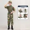 Traje Camuflado Infantil Acampamento de Verão Atividade ao Ar Livre Traje de Sapo Uniforme de Treinamento Camuflado Estudantil em Estoque Roupa Estilo Militar Infantil