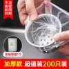Malla para filtro de fregadero, desagüe de cocina, fregadero, malla de desagüe desechable, colador de basura, lavabo para lavar verduras, fregadero para restos de comida