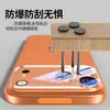 Adecuado para el Apple 18 Pro Max, este protector de lente está diseñado para la cámara trasera del iPhone 17, proporcionando cobertura total y protección para la lente de la cámara de tu teléfono