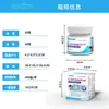 Sumifun Ungüento de Salud de Calamina Transfronterizo para Picazón y Sudamina en la Piel del Bebé Uso Externo Ungüento de Salud Sudamina K201