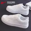 Tênis de Puxar Calçados Casuais Masculino 2026 Primavera e Verão Novo Versátil Casual Moda Casamento Sapatos Vermelhos Masculino Zm