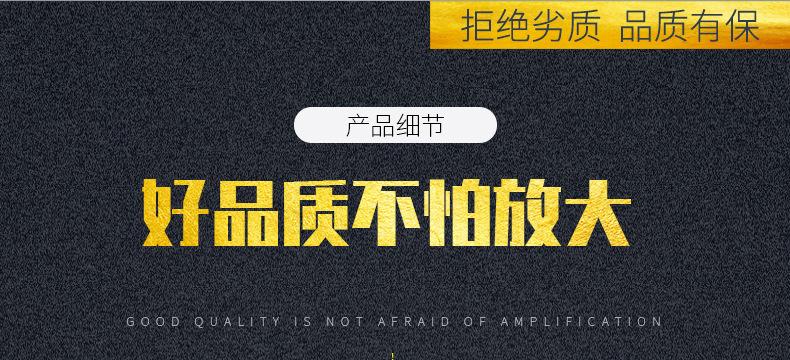 4好品质不怕细节放大