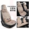 Cojín para Asiento de Coche Cojín de Invierno Cojín para Coche Cojín de Felpa Otoño e Invierno Terciopelo Corto Cojín de Felpa Funda de Asiento Linda Media Funda de Asiento