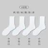 Calcetines Deportivos Populares de Alta Venta para Hombre, Calcetines Blancos de Algodón Puro de Caña Media para Baloncesto, Suela Gruesa de Felpa, Calcetines Desodorantes y Absorbentes de Sudor