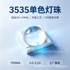Fabricante de perlas de luz LED de alta potencia de cerámica 3535 luz verde 505NM 525NM 555NM 560nm 495nm