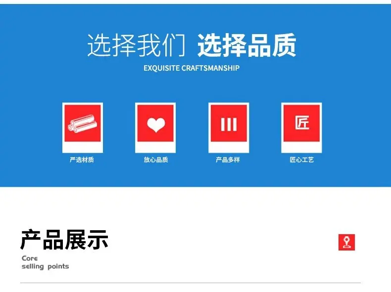 详情页2-1