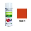 Materiales de reparación de muebles del hogar pintura de retoque belleza crema de color autospay color sólido puede cubrir cicatrices capa superior coloreada spray de mano