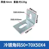 Soportes de Ángulo Galvanizados para Muros Cortina, Conectores de Acero en Forma de L con Ranuras Largas, Soportes Secos para Mármol de 30/40/50, Desmontables