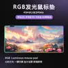 Tapete de Mouse Gamer Luminoso RGB Colorido Fábrica de Origem Tapete de Mouse Tapete de Mouse de Paisagem Abstrata Mais Vendido na Amazon
