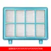 Adequado para Filtro de Aspirador Philips Fc9570 9573 9576 Fc9588 Elemento Filtrante Acessórios Haipa