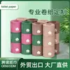 Papel de liar personalizado, Exportación transfronteriza de papel higiénico, Servilletas de papel de comercio exterior, Papel higiénico, Papel para copia comercial, Papel de liar para empaque