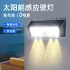 Luz de Parede com Sensor de Espelho Convexo Solar, Luz Ambiente Externa, Luz Decorativa para Pátio e Parque, Luz de Parede com Sensor de Corpo Humano