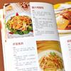 La hipertensión y la hiperlipidemia son así. Un libro de dieta para diabéticos es suficiente para personas con tres máximos.