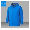 Ropa de Carga de Color Sólido Primavera y Otoño Nueva Capa Única Exterior Delgada Traje de Montañismo Chaqueta Cortavientos Transpirable Chaqueta Casual