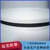 20mm2.0cm6 sub-rede inter-cor webbing espessado fabricantes têxteis e vestuário acessórios webbing listrado tricolor