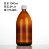 Mancha Marrón oscuro líquido oral botella de vidrio sellada botella de enzima medicinal marrón jarabe sub-embotellado botella vacía al por mayor