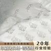 Papel de Embrulho para Lâmpadas e Iluminação, Papel Anti-Risco, Papel Copiador com Padrão Impresso, Papel Pérola Sem Poeira e Sem Ácido, Papel de Algodão Branco