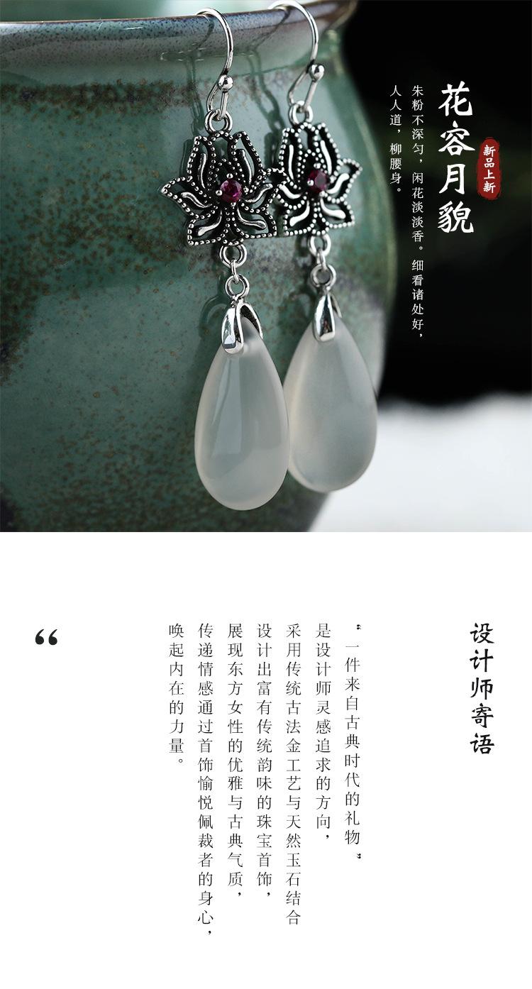 艾尔缘（泰银）_03.jpg