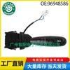 96948586 5293PA1000 es adecuado para el interruptor de control del limpiaparabrisas del Chevrolet Spark M300 2010