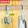 Gancho rotativo multifuncional criativo doméstico de quatro garras para conectar casaco e chapéu cachecol de seda gravata cinto armazenamento de guarda-roupa