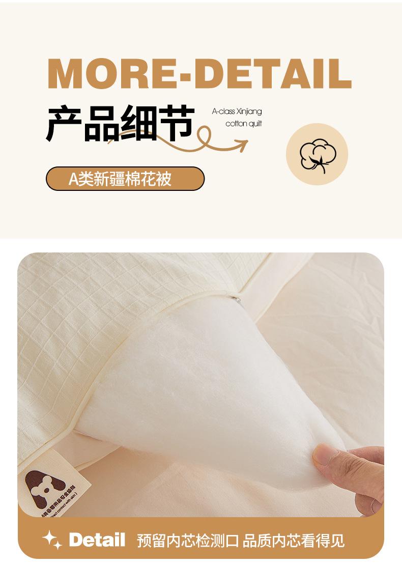 找家纺所有-790-奶油白+裸肤色_22.jpg