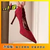 Tendência Nacional Sapatos de Casamento Brancos para Noivas 2025 Renda de Nicho Bico Fino Salto Agulha Baixo Estilo Francês Elegante Socialite