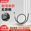 Antena de Comunicação Mangueira Metálica em Forma de Pescoço de Ganso Tubo Preto À Prova de Umidade Mangueira de Forma Universal Plug-in de Cabeça de Aviação Mangueira