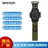 Reloj Electrónico Sanda Moda Trendy Juventud Esfera Grande Doble Pantalla 50m Resistente al Agua Luminoso Cronometraje Reloj Electrónico