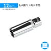 Llave de Carraca Rápida Jackley Xiaofei de 6 Ángulos con Vaso Alargado Herramienta 6.3 mm 1/4" Cabeza de Vaso Hexagonal Exterior