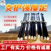 Pilares de Suporte Temporário para Túneis, Resistente à Corrosão e ao Desgaste Pilares Hidráulicos Individuais Dw25-30/100B para Suporte Temporário