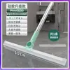 Escobilla de Silicona para Raspar el Piso Escobilla de Silicona Retráctil Limpieza de Piso Baño Baño Cabello Hogar