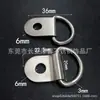 Argola de puxar em D de aço inoxidável, fivela em forma de D para reboque de carrinho, fivela de fixação em forma de D para acessórios de capa de celular, argola em D semicircular