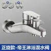 Juego de Cabezal de Ducha de Acero Inoxidable para Baño del Hogar, Ducha de Lluvia, Mezclador de Agua Caliente y Fría, Grifo con Boquilla Presurizada