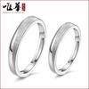 Anillo coreano Wei Hua con temperamento chapado en plata, anillo coreano Lasha Sanding para parejas, para hombres y mujeres, comercio exterior al por mayor.