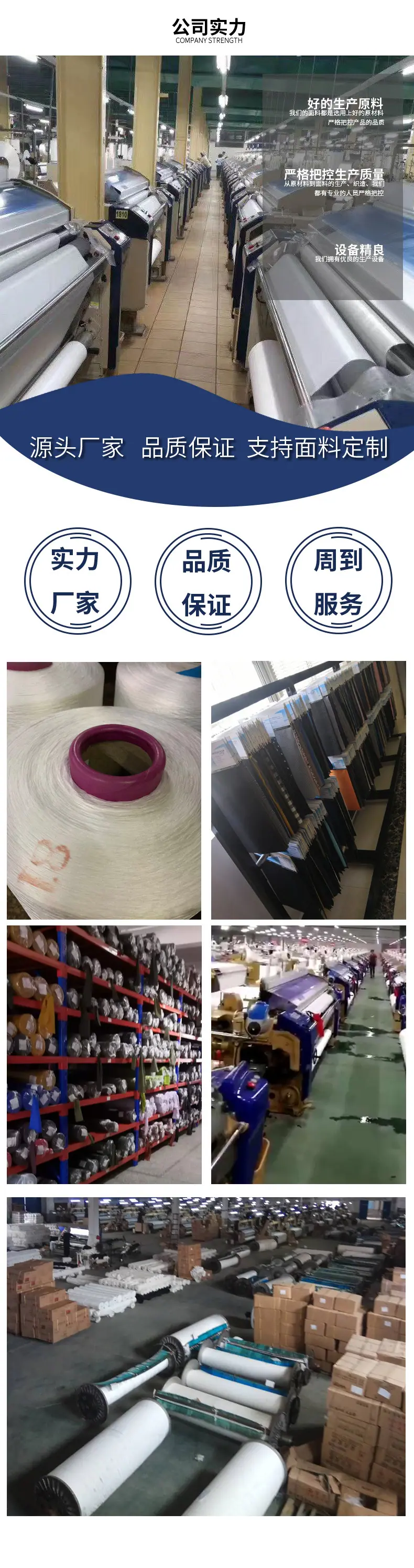 泓逸纺织