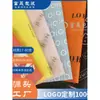Papel cópia para impressão de roupas e acessórios papel pérola logotipo personalizado Papel à prova de umidade para sapatos Papel para embalagem de presente de vinho tinto Impressão