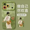 Adecuado para funda trasera de iPhone 17, Funda de silicona estilo primavera Apple 16 Pro Max, Estilo fresco para 15, con cadena para 14, Funda suave para 13