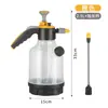 Borrifador de Pressão para Regar Flores, Borrifador para Cuidado de Flores Domésticas, Borrifador com Bico Longo, Regador Espessado para Desinfecção, Regador Manual à Prova de Explosão