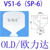 Cabeza Grande Tianxing Brazo Mecánico de Tres Capas Ventosa de Succión al Vacío Accesorios Neumáticos Ventosa Industrial de Silicona Boquilla de Succión SPDPMP