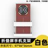 Soporte de Carga para Teléfono Móvil con Pantalla Plegable Soporte sin Perforaciones Estante de Almacenamiento Multifuncional Estante de Noche Soporte Adhesivo de Pared para Tablet