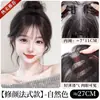Postizo de Flequillo de Gasa Ligera para Mujer, Aumenta el Volumen del Cabello en la Parte Superior de la Cabeza, Cabello Real Esponjoso, Alta Cobertura de Coronilla para Cabello Gris, Reemplazo de Cabello Ligero y Sin Costuras