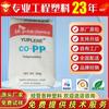 Pp Coreia Sk R370Y Alta Transparência Alto Brilho Estabilidade Dimensional Alta Rigidez Alto Fluxo Bens de Uso Diário Elétrico