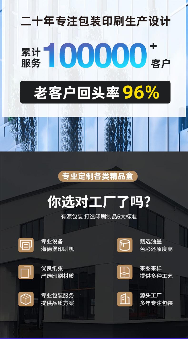 红枣详情_04.jpg