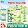 Xinxiangyin Té Charla Seda Disfrute Extra Grande Espesado Servilleta Facial Papel Higiénico Pañuelo Facial Venta al por Mayor por Caja