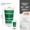 Vaso de Papel Creativo para Té con Leche Doble Laminado Engrosado Profundamente Grabado Desechable 500ml Vaso para Café Bebida Fría y Caliente Embalaje para Llevar