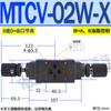 Válvula Sobreposta Mtcv-02W Válvula de Retenção Mpcv-03W Válvula de Alívio Mbrv-02P Válvula Redutora de Pressão Mrv-03P 04A 06B